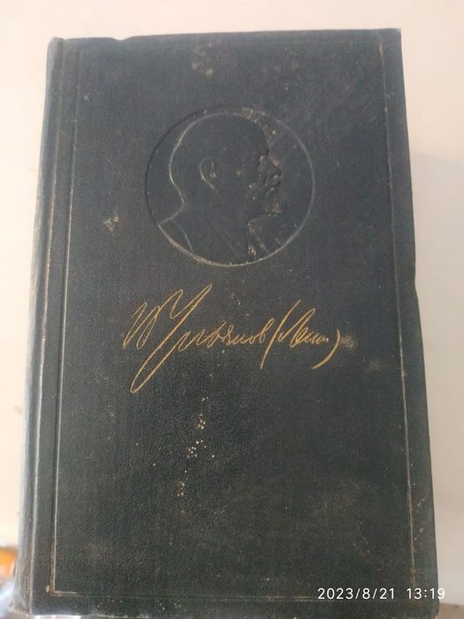 Книги политические.