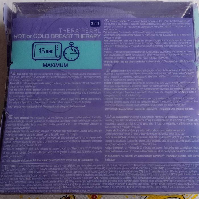 Комплект Lansinoh в подкрепа на кърменето