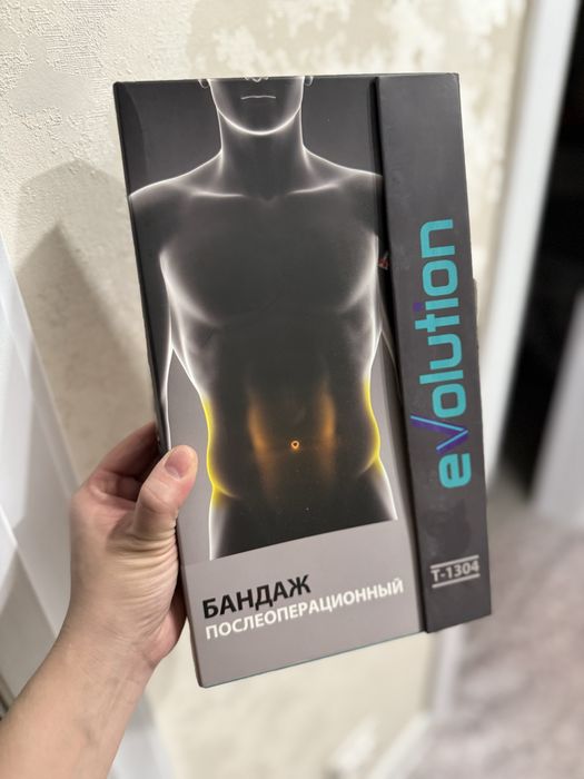 Бандаш для спины