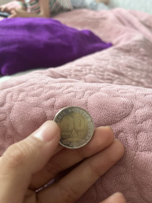 200монет 80лет победы