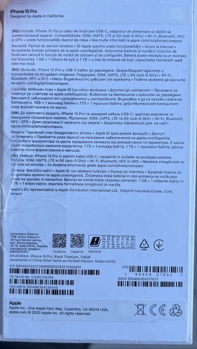Iphone  15 Pro – stare foarte bună – baterie 88% – deblocat