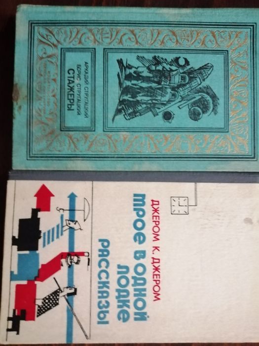 Книги по художественной литературе