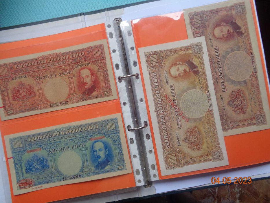 лот 1942г отлични  обезателно