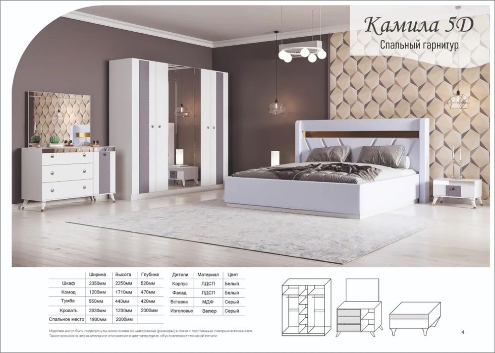 Продам спальный гарнитур б/у