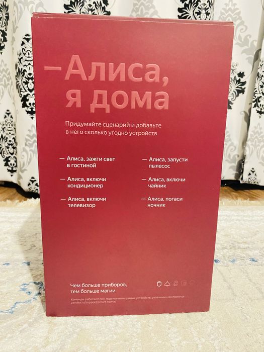 Продам Яндекс Станция Макс CS3R