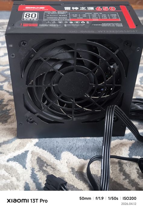 Продам блок питание 600w