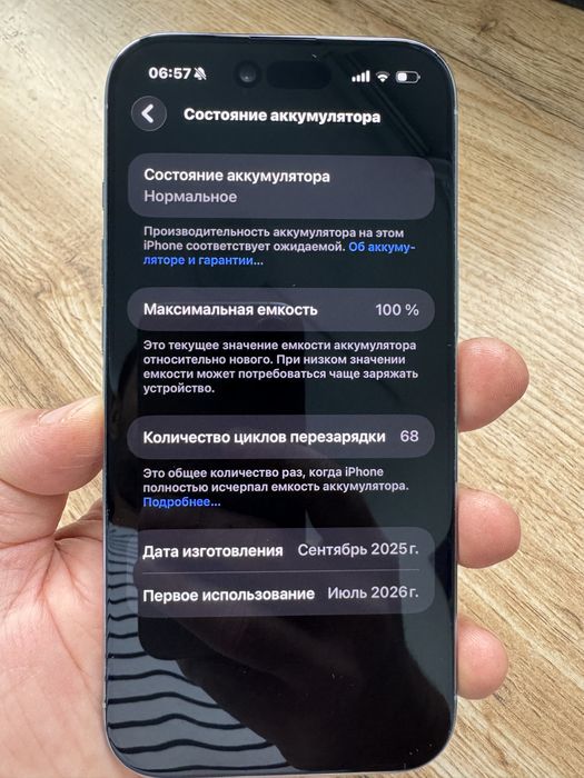 Iphone 17 Air с коробкой и аксессуарами