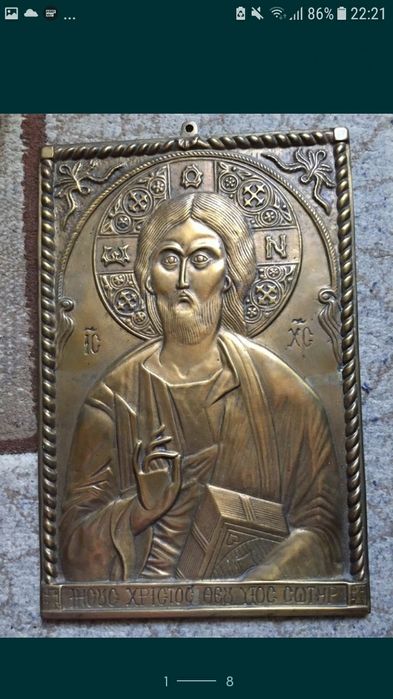 Obiecte vechi de colectie