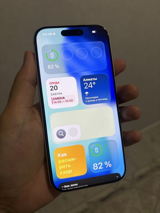 Iphone 17 pro 256gb