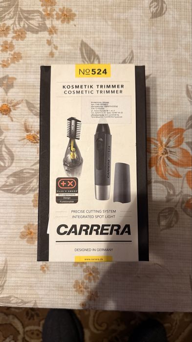 Carrera No 524 – Козметичен тример ЧИСТО НОВ