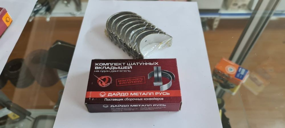 Вкладыши шатунные на Газель