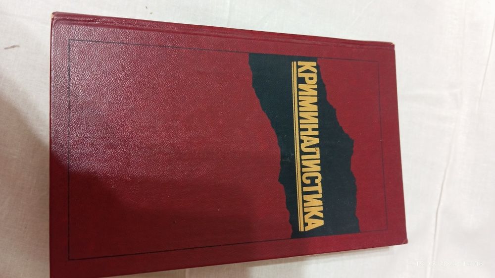 Интересные советские книги