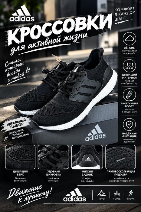 Продам кросовки о