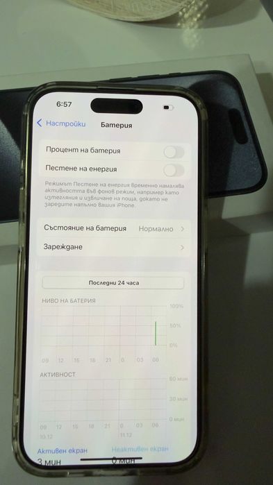 iPhone 15 pro 256gb като чисто нов от Сащ