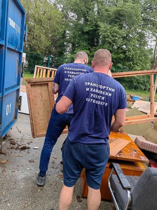 Транспортни и хамалски услуги; Услуги със самосвал и багер