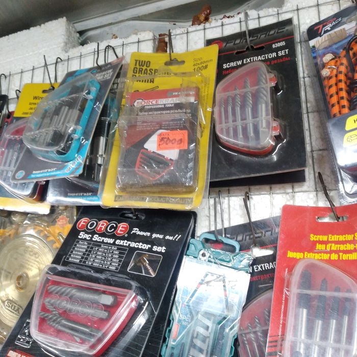 Экстракторы разные