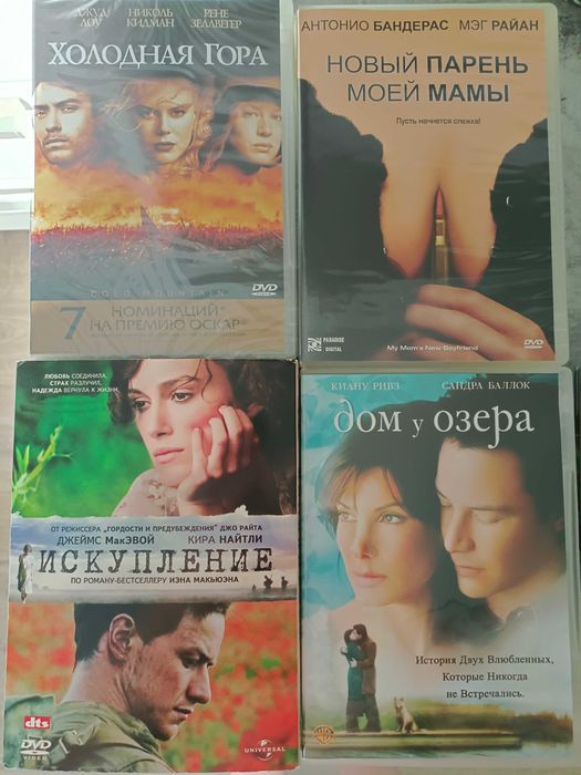 DVD, CD диски с фильмами