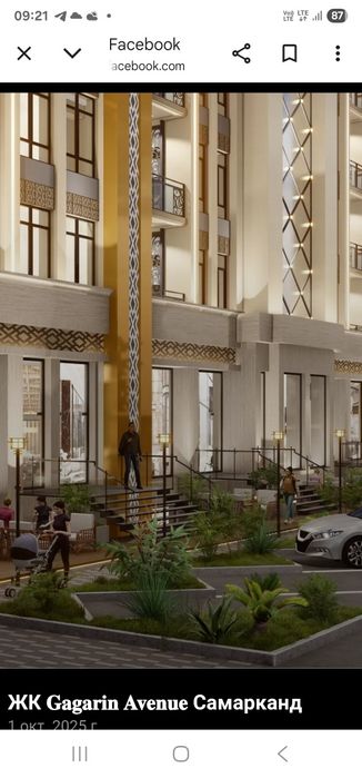 Gagarin avenue. 55 кв.