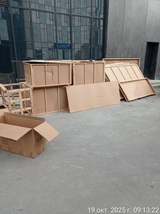 Строительные материалы