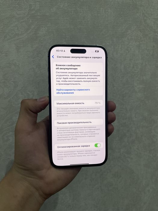 iPhone 14 Pro Max 128GB DUAL 2 sim