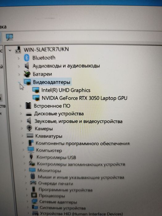 Ноутбук aser nitro 5