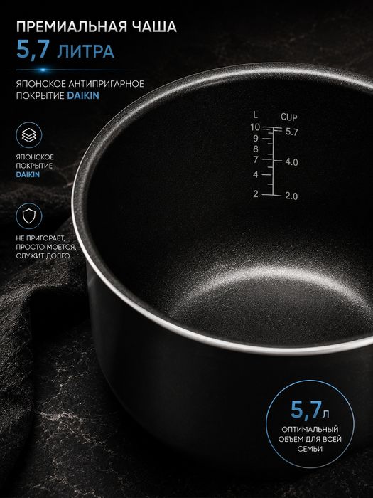 Мультиварка-скороварка Midea "MPC-6037", 5.7 л, антипригарное покрытие