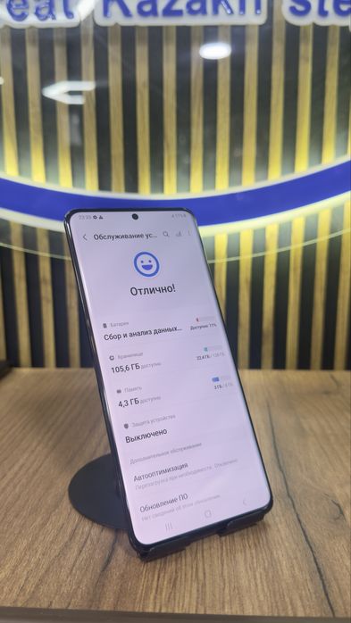 Samsung S20 plus 128/8 С гарантией!