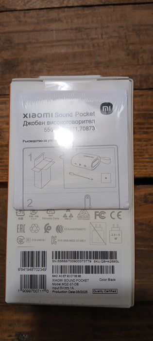 Продавам колонка Xiaomi Sound Pocket