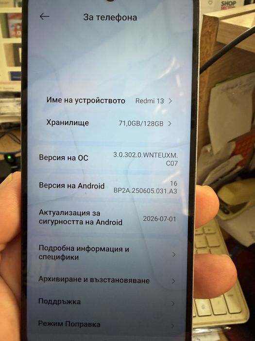 Redmi 13 телефон