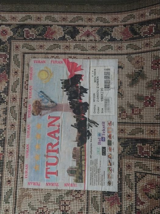 Продам ковёр 150*230