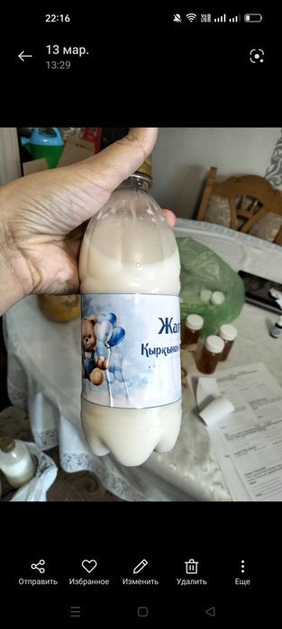 Продам 0.5 бутылки