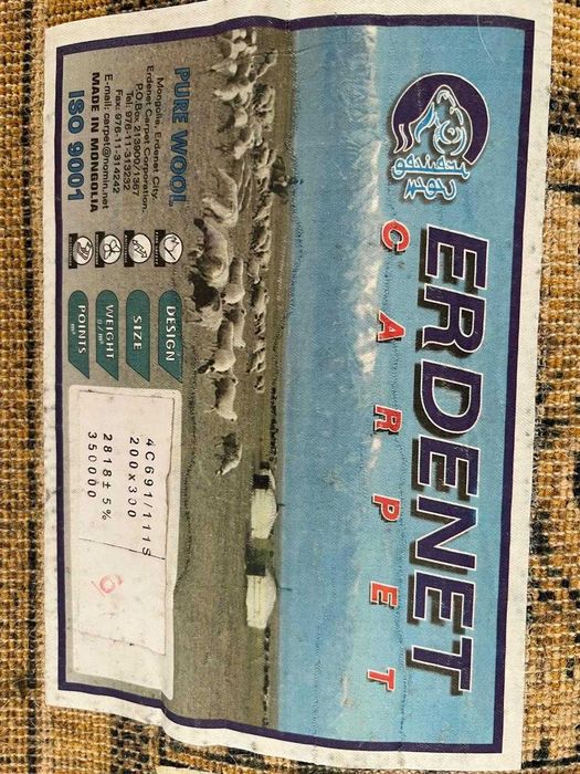 Продам Ковер Б/У