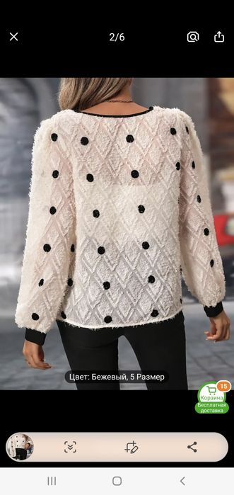 Кофта классика новая