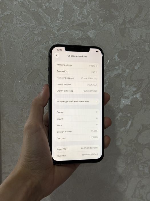 Продаю Iphone 12 pro max 256GB