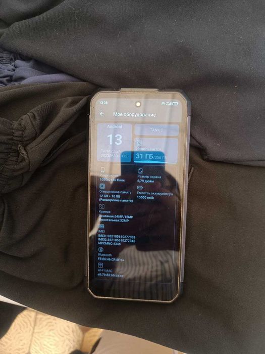 Tank 2 8849                     .