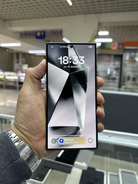 Samsung S24 Ultra 512GB