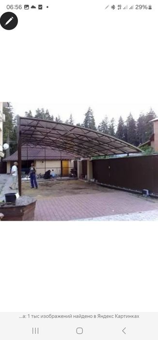 Quruvchi ustalar xizmati услуга строительства.