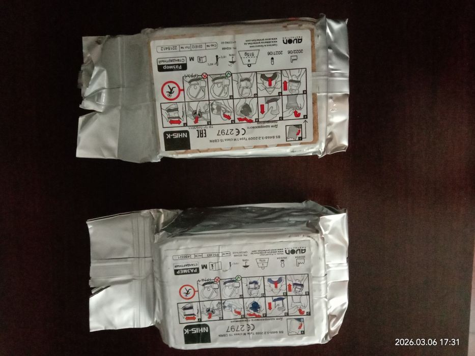 Продам продам продам