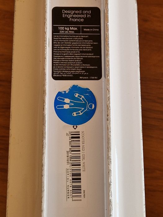 Детска тротинетка