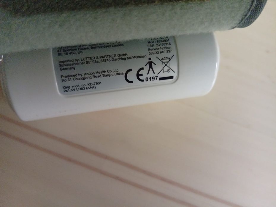 Тонометр электронный Curamed Германия