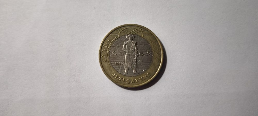 Коллекционные монеты