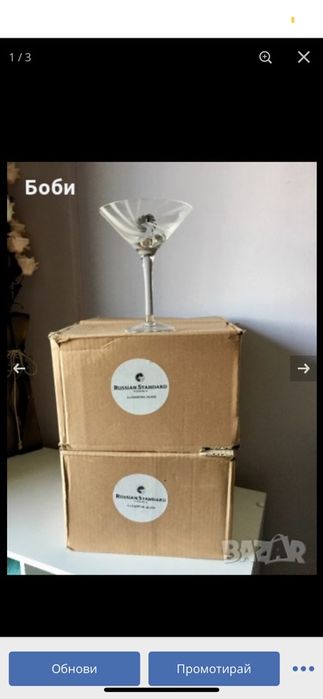 8 броя-Russian Standard-160ml