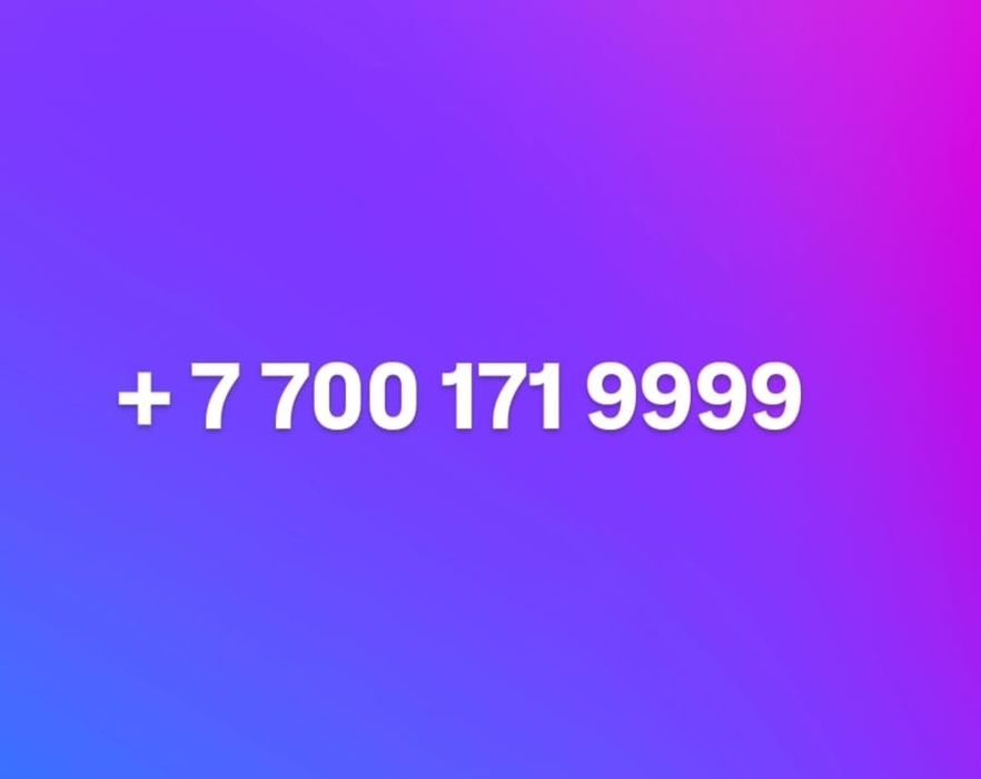 Алтел вип номера продаю