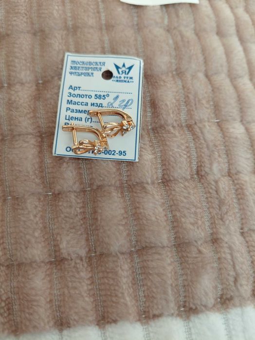 Детские серьги новые
