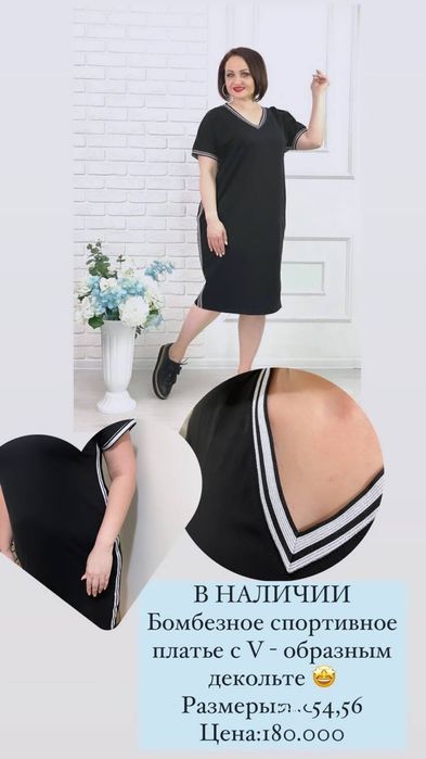 Одежда ,качество отличное