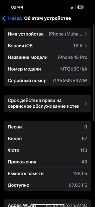 Iphone 15 pro 128 gb