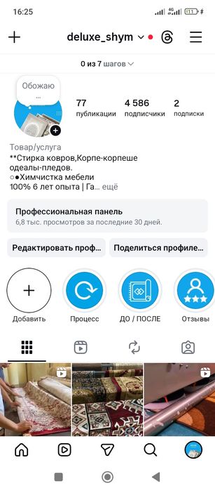 Килем цех аренда