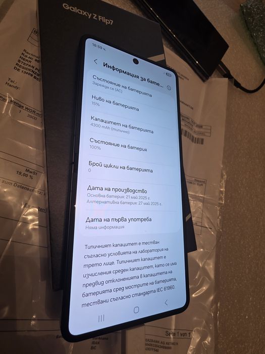 Z  Flip 7 12/256gb Hoв Гаранция