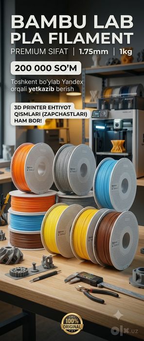 Bambu Lab  Basic Filament