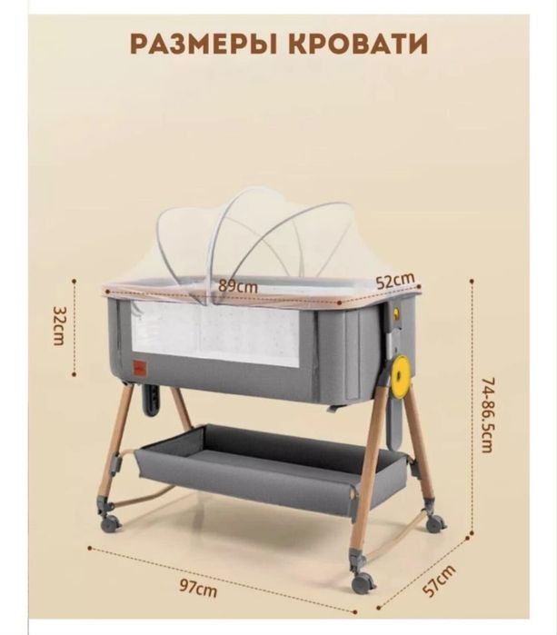 Ining baby манеж кровать для качания